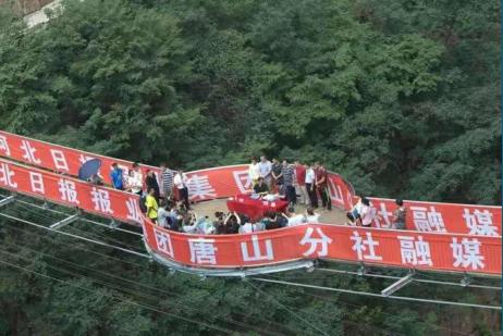 唐山攝影七劍上興隆一一興隆山景區(qū)開(kāi)業(yè)傳播