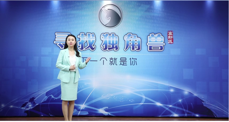 唐山高新區(qū)融媒體中心